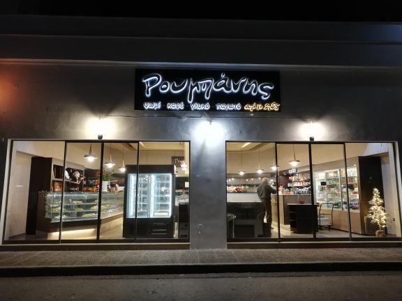 IMG_20191226_225229_131